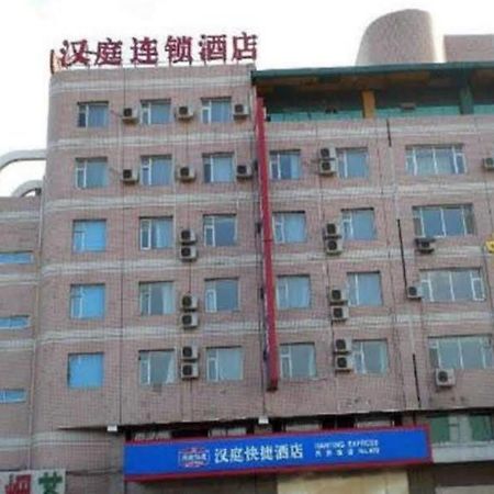 Hanting Hotel Changchun Auto Trade City Branch Kültér fotó